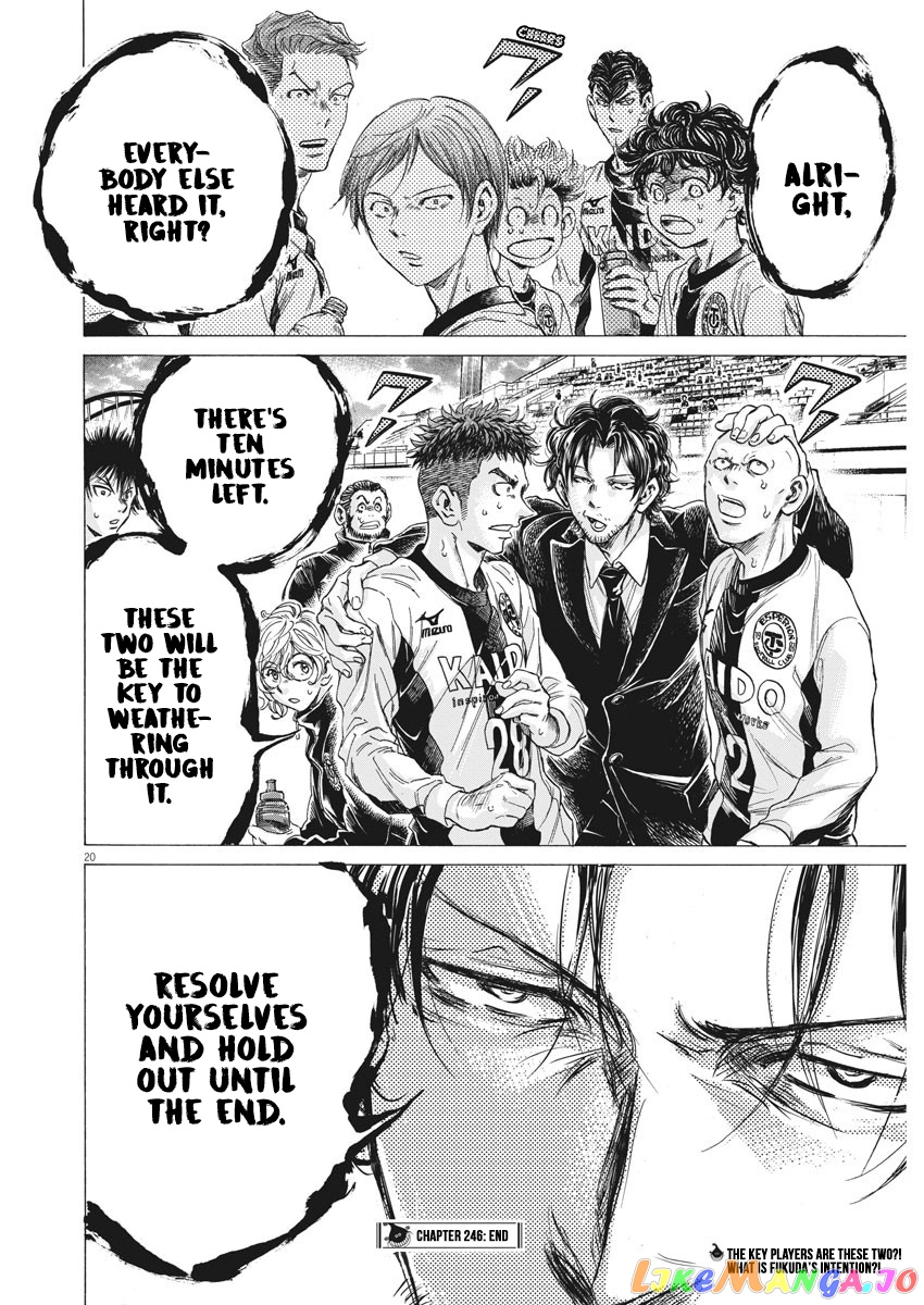 Ao Ashi, Chapter 246 image 21